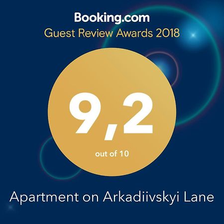 Apartment On Arkadiivskyi Lane Odessa Zewnętrze zdjęcie